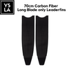 70cm Carbon Fiber Long Blade only Leaderfins